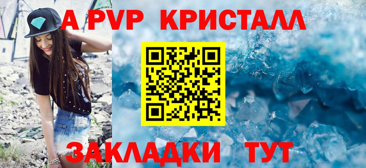 Гашиш  Вход с VPN  LSD-25  ГАШ  APVP СОЛЬ   Мытищи  Меф МЯУ МЯУ   COCAIN  МЕТ  Канабис 