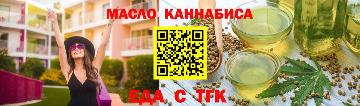 Мытищи  Canna-Cookies марихуана  Вход с VPN 