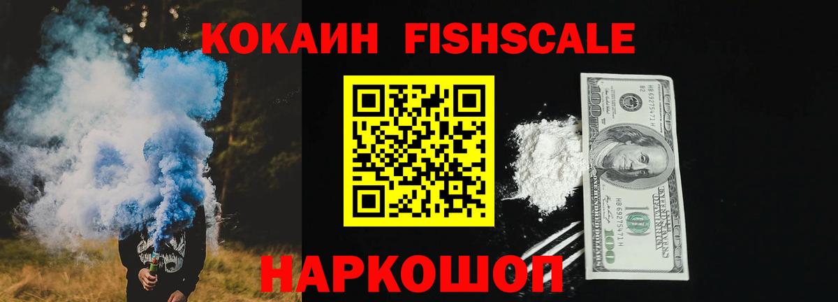 Кокаин Перу Мытищи