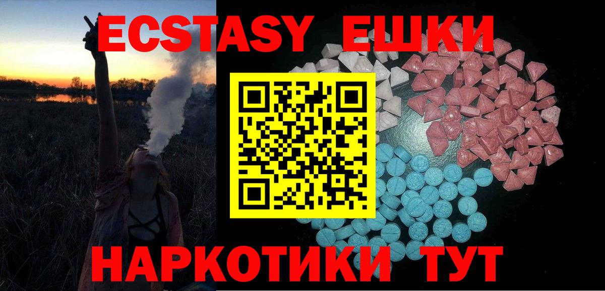 Мытищи  darknet какой сайт  ЭКСТАЗИ XTC  Вход с VPN  ЭКСТАЗИ круглые  ЭКСТАЗИ 