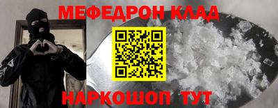 мет Севастополь