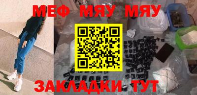 мет Севастополь