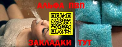 PSILOCYBIN Северобайкальск