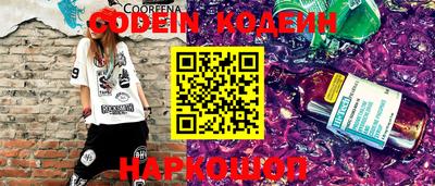 кокаин колумбия Свободный