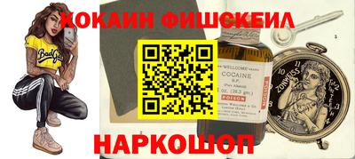 мет Севастополь