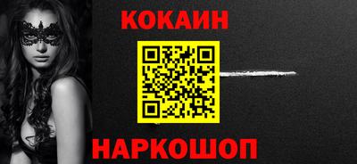 PSILOCYBIN Северобайкальск
