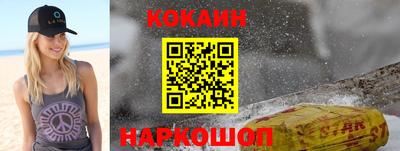 кокаин колумбия Свободный