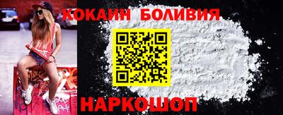 PSILOCYBIN Северобайкальск