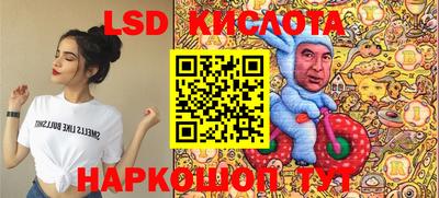 мет Севастополь