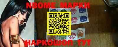 мет Севастополь