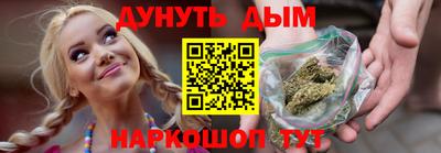 PSILOCYBIN Северобайкальск