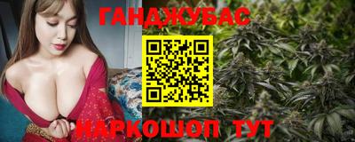 мет Севастополь
