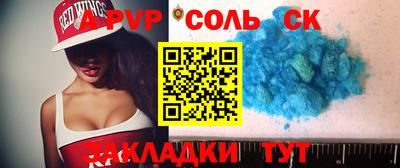 мет Севастополь