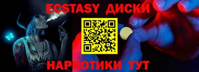 мет Севастополь