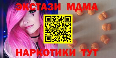 PSILOCYBIN Северобайкальск