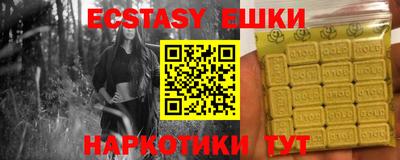 PSILOCYBIN Северобайкальск