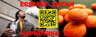 мет Севастополь