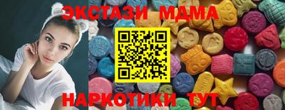 мет Севастополь