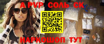 мет Севастополь