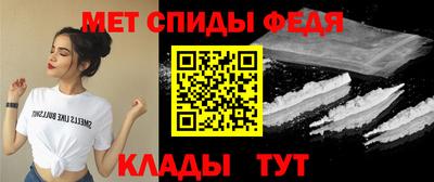 мет Севастополь