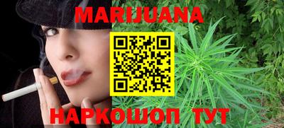 мет Севастополь