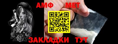 мет Севастополь