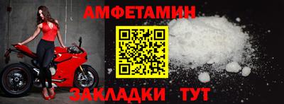 PSILOCYBIN Северобайкальск