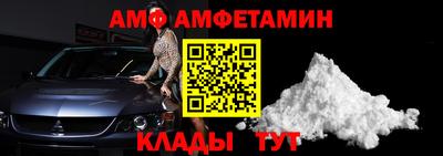 мет Севастополь