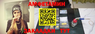 PSILOCYBIN Северобайкальск