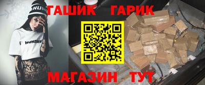 PSILOCYBIN Северобайкальск