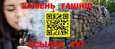 мет Севастополь