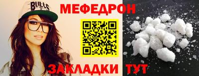 PSILOCYBIN Северобайкальск