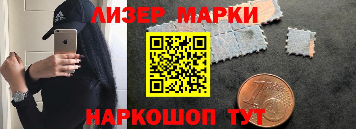 ЛСД экстази ecstasy  Вход с VPN  LSD-25 экстази ecstasy  Мытищи 