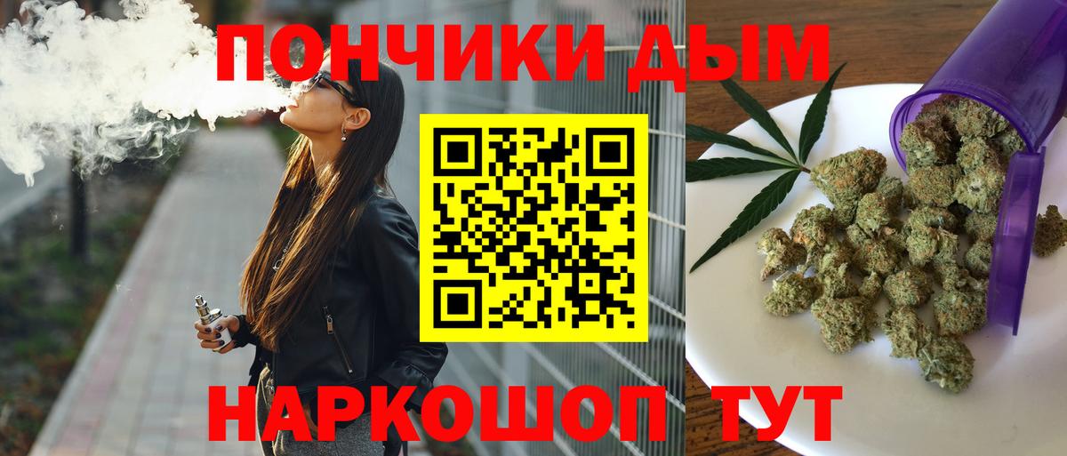 Канабис OG Kush Мытищи